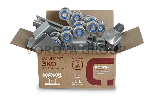Комплект Ролтэк ЭКО (Ц) 5м до 500 кг